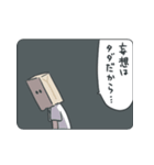 おたくのSOMEONE（好きが強め）（個別スタンプ：33）