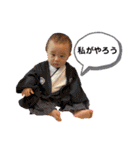 きぼたん（個別スタンプ：23）