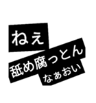 背景黒色スタンプ（個別スタンプ：2）