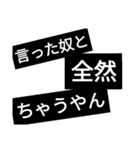 背景黒色スタンプ（個別スタンプ：4）