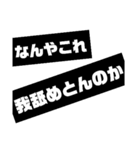 背景黒色スタンプ（個別スタンプ：6）