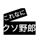 背景黒色スタンプ（個別スタンプ：7）