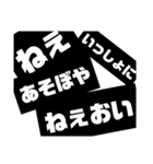 背景黒色スタンプ（個別スタンプ：12）