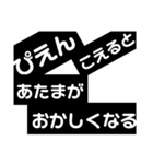 背景黒色スタンプ（個別スタンプ：13）