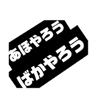 背景黒色スタンプ（個別スタンプ：16）