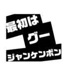 背景黒色スタンプ（個別スタンプ：18）