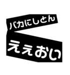 背景黒色スタンプ（個別スタンプ：27）