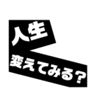 背景黒色スタンプ（個別スタンプ：31）