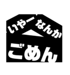 背景黒色スタンプ（個別スタンプ：32）