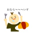 日々の言葉たち③（個別スタンプ：2）