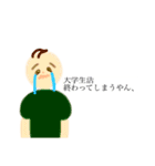 日々の言葉たち③（個別スタンプ：4）