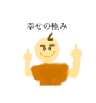 日々の言葉たち③（個別スタンプ：5）