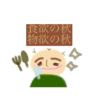 日々の言葉たち③（個別スタンプ：6）