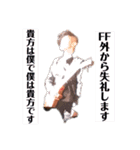 劇場版 アラジン a.k.a 災（個別スタンプ：1）