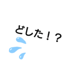 いつ文字2（個別スタンプ：1）