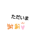 いつ文字2（個別スタンプ：9）