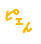 菊池ズ名言集（個別スタンプ：3）