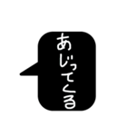 菊池ズ名言集（個別スタンプ：6）