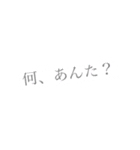 菊池ズ名言集（個別スタンプ：8）