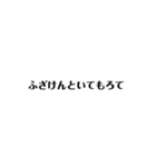 菊池ズ名言集（個別スタンプ：10）