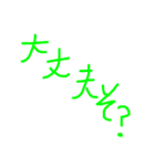 菊池ズ名言集（個別スタンプ：11）