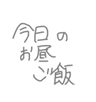 菊池ズ名言集（個別スタンプ：12）