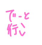 菊池ズ名言集（個別スタンプ：17）