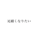 菊池ズ名言集（個別スタンプ：19）