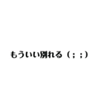 菊池ズ名言集（個別スタンプ：24）