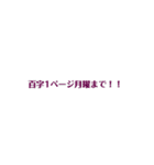菊池ズ名言集（個別スタンプ：26）