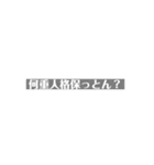 菊池ズ名言集（個別スタンプ：37）