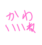 okenken99900（個別スタンプ：8）