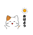 身にならないねこ 〜ver.2〜（個別スタンプ：1）