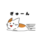 身にならないねこ 〜ver.2〜（個別スタンプ：6）