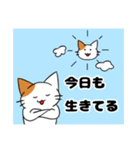 身にならないねこ 〜ver.2〜（個別スタンプ：9）