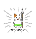 身にならないねこ 〜ver.2〜（個別スタンプ：19）