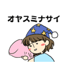 T美とI子のスタンプ（個別スタンプ：2）