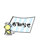 はまぴよ隊（個別スタンプ：4）