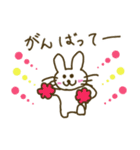 下町うさぎ（個別スタンプ：9）