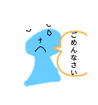 ナゾクンスタンプVOl.2 日常で使えます（個別スタンプ：3）