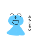 ナゾクンスタンプVOl.2 日常で使えます（個別スタンプ：6）
