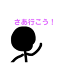 「棒人間シリーズ」使えるスタンプ（個別スタンプ：7）