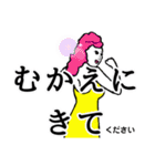 タロ山家 日常会話（個別スタンプ：8）