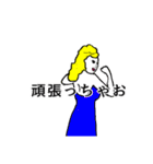 タロ山家 日常会話（個別スタンプ：16）