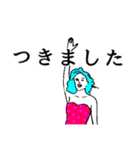 タロ山家 日常会話（個別スタンプ：17）