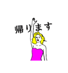 タロ山家 日常会話（個別スタンプ：18）