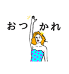 タロ山家 日常会話（個別スタンプ：19）