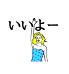 タロ山家 日常会話（個別スタンプ：20）
