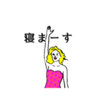 タロ山家 日常会話（個別スタンプ：22）