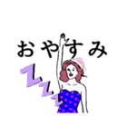 タロ山家 日常会話（個別スタンプ：23）